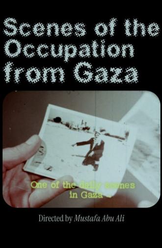 Scenes of the Occupation from Gaza (1973)