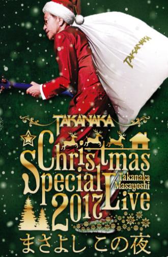 Takanaka Super Live 2017 ~ Christmas Special (2018)
