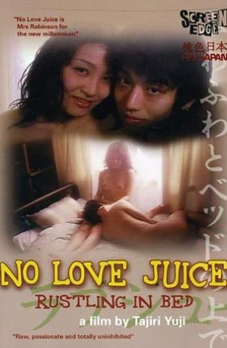 No Love Juice: Rustling In Bed (1999)