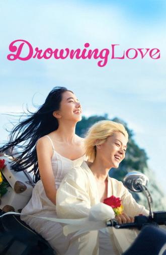 Drowning Love (2016)