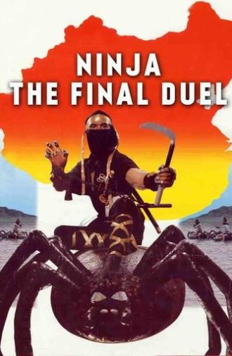 Ninja the Final Duel (1986)