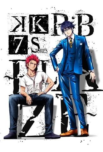 K: Seven Stories Movie 1 - R:B - Blaze (2018)