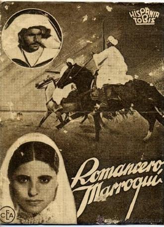 Romancero marroquí (1939)