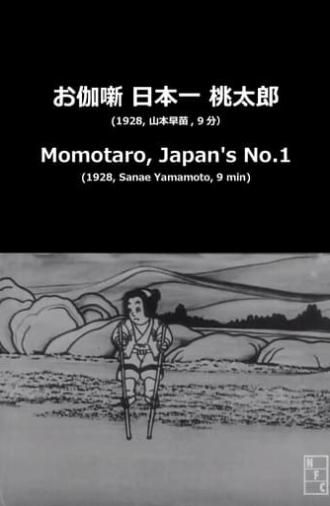 Momotaro, Japan's No.1 (1928)