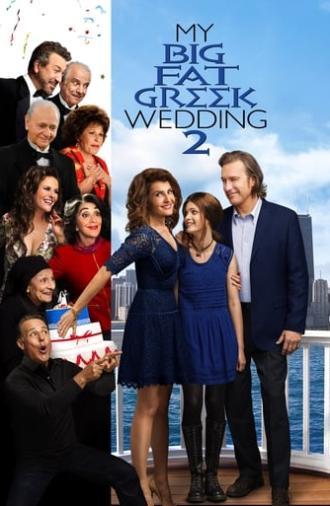 My Big Fat Greek Wedding 2 (2016)