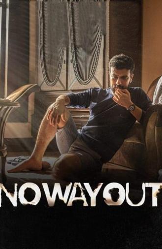 No Way Out (2022)