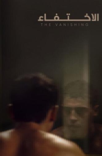 The Vanishing (2025)