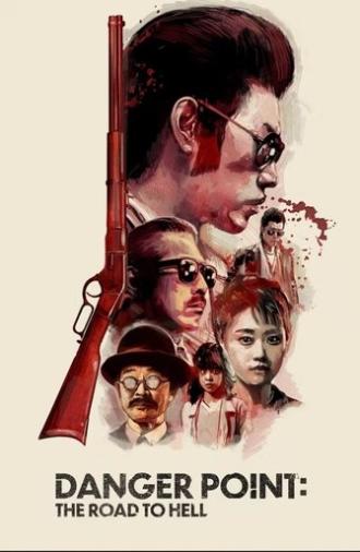 Danger Point: The Road to Hell (1991)