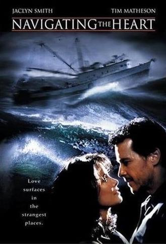 Navigating the Heart (2000)