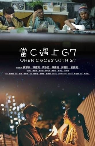 When C Goes with G7 (2013)