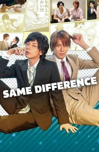 Same Difference (2014)