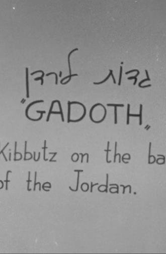 Gadot: Kibbutz on the Banks of Jordan (1965)