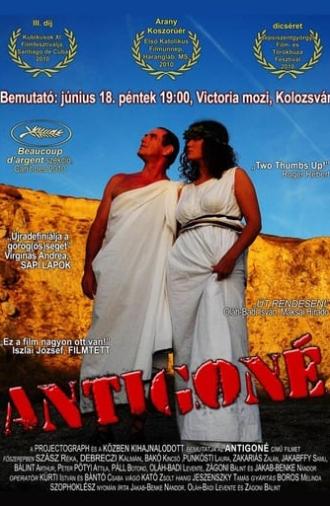 Antigone, or Let's Make Movies in Transylvania! (2011)