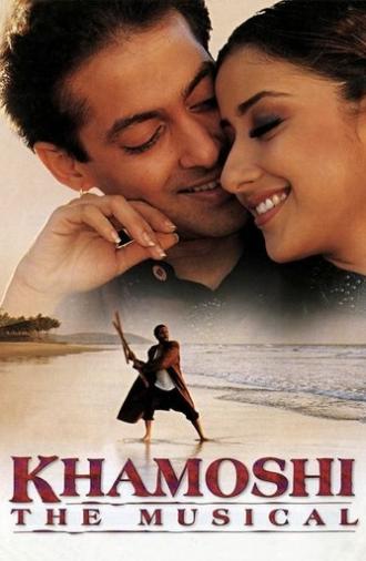 Khamoshi: The Musical (1996)