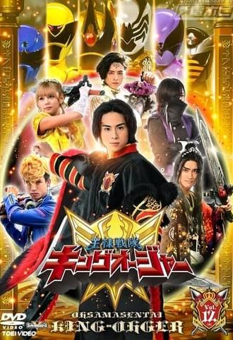 Ohsama Sentai King-Ohger Final Three Episodes TTFC Special Version (2024)