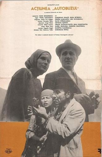 Operation 'The Bus' (1978)