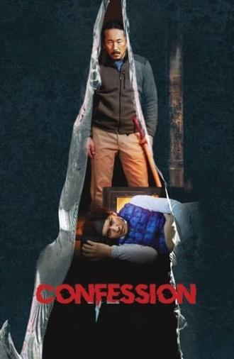 Confession (2024)