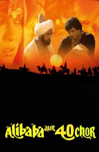 Adventures of Ali-Baba and the Forty Thieves (1979)