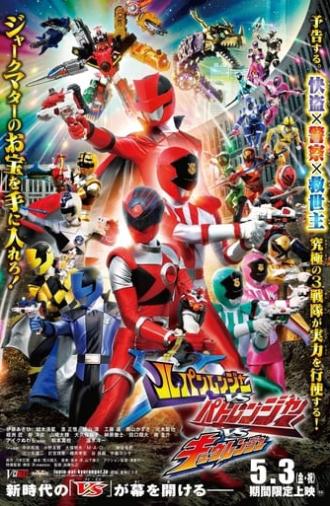 Lupinranger vs Patranger vs Kyuranger (2019)