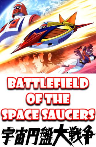 Battlefield of the Space Saucers (1975)
