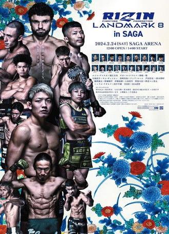RIZIN LANDMARK 8 in SAGA (2024)
