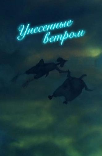 Gone with the Wind (1999)