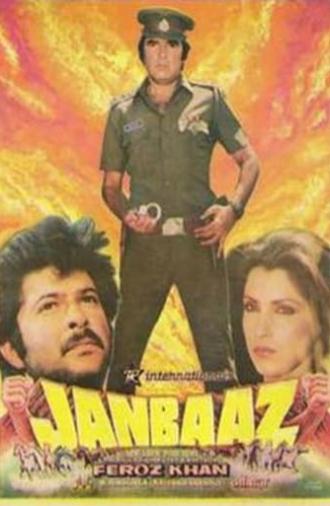 Janbaaz (1986)