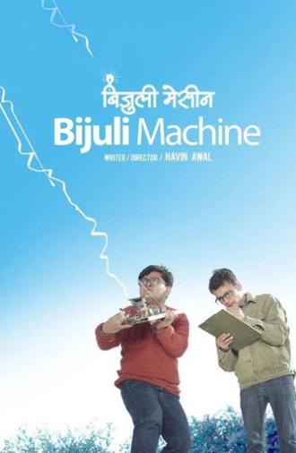 Bijuli Machine (2016)