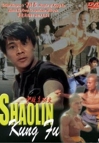 Li Lian Jie's Shaolin Kung Fu (1994)