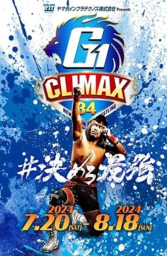 NJPW G1 Climax 34: Day 19 (Final) (2024)