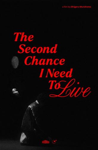 The Second Chance I Need to Live (2025)