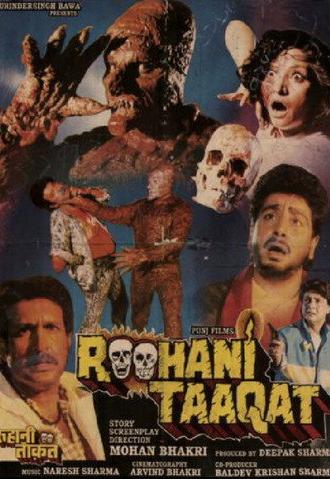Roohani Taaqat (1991)