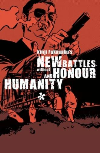 New Battles Without Honor and Humanity 1 (1974)