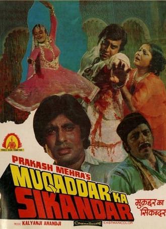 Muqaddar Ka Sikandar (1978)