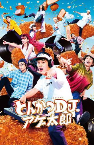 Tonkatsu DJ Agetaro (2020)