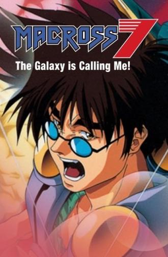 Macross 7: The Galaxy Is Calling Me (1995)