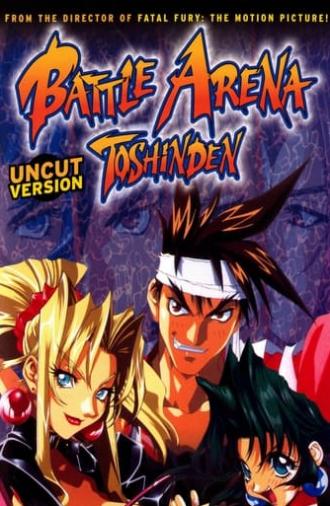 Battle Arena Toshinden (1996)