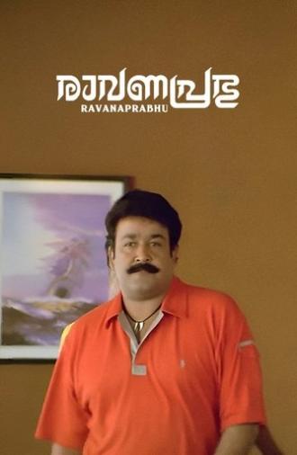 Ravanaprabhu (2001)