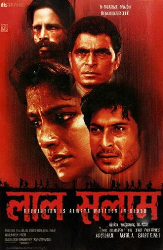 Lal Salaam (2002)