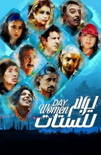 A Day for Women (2016)