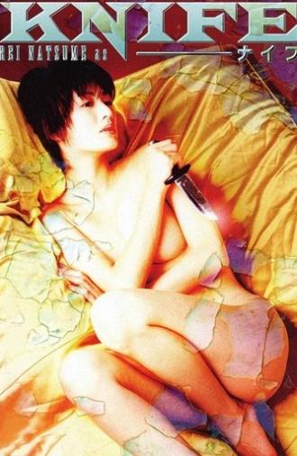 Knife (1996)