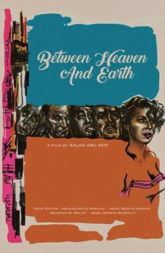 Between Heaven and Earth (1959)