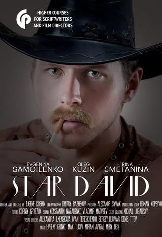 Star David (2016)