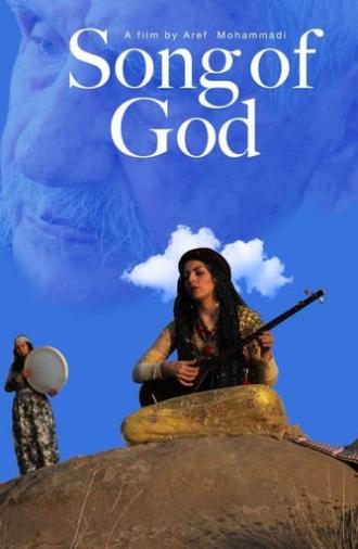 Song of God (2019)