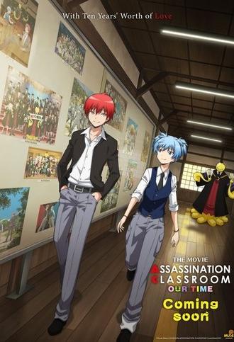 Assassination Classroom the Movie: Everyone's Time (2026)