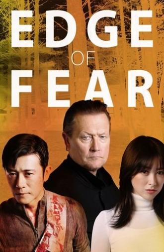 Edge of Fear (2018)