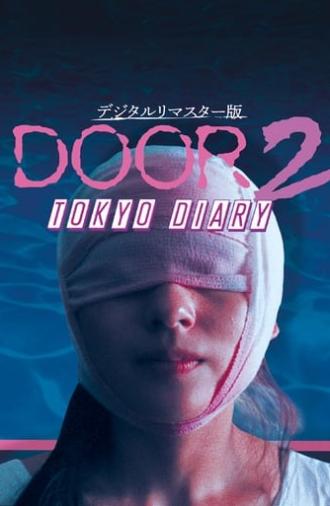 Door II: Tôkyô Diary (1991)