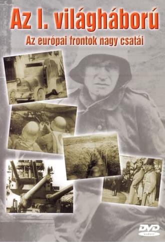 Az I. Világháború: Az európai frontok nagy csatái (2006)