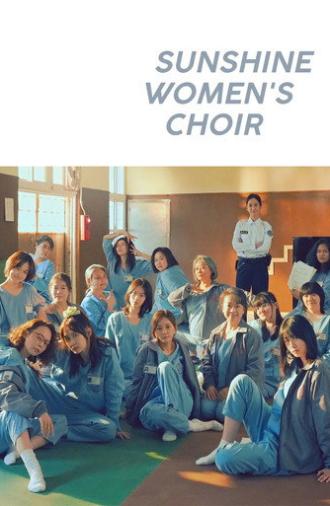 Sunshine Women's Choir (2025)