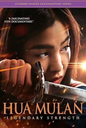 Hua Mulan (2020)